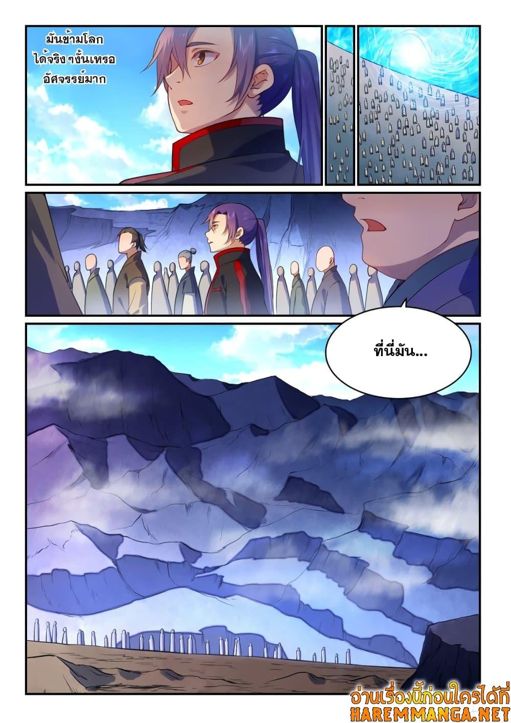 Manga-lc-com อ่านมังงะ อ่านการ์ตูน ออนไลน์ ฟรี Bailian Chengshen ตอนที่ 1 2 3 4 5 6 7 8 9 10 11 12 13 14 ฟรี ไม่มีโฆษณา Manga-lc - อ่าน มังงะ อ่าน การ์ตูน ออนไลน์ อ่านมังงะ ฟรี