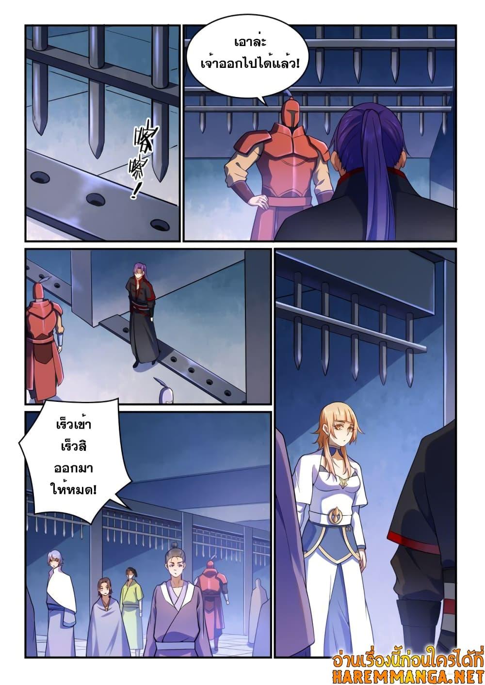 Manga-lc-com อ่านมังงะ อ่านการ์ตูน ออนไลน์ ฟรี Bailian Chengshen ตอนที่ 1 2 3 4 5 6 7 8 9 10 11 12 13 14 ฟรี ไม่มีโฆษณา Manga-lc - อ่าน มังงะ อ่าน การ์ตูน ออนไลน์ อ่านมังงะ ฟรี