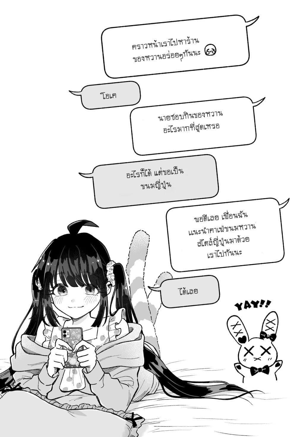 Manga-lc-com อ่านมังงะ อ่านการ์ตูน ออนไลน์ ฟรี Onnanoko wa Otoko no Tame no Kisekae Ningyou ja Neenda yo ตอนที่ 1 2 3 4 5 6 7 8 9 10 11 12 13 14 ฟรี ไม่มีโฆษณา Manga-lc - อ่าน มังงะ อ่าน การ์ตูน ออนไลน์ อ่านมังงะ ฟรี