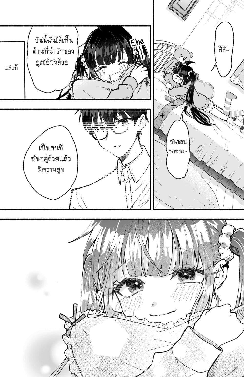Manga-lc-com อ่านมังงะ อ่านการ์ตูน ออนไลน์ ฟรี Onnanoko wa Otoko no Tame no Kisekae Ningyou ja Neenda yo ตอนที่ 1 2 3 4 5 6 7 8 9 10 11 12 13 14 ฟรี ไม่มีโฆษณา Manga-lc - อ่าน มังงะ อ่าน การ์ตูน ออนไลน์ อ่านมังงะ ฟรี
