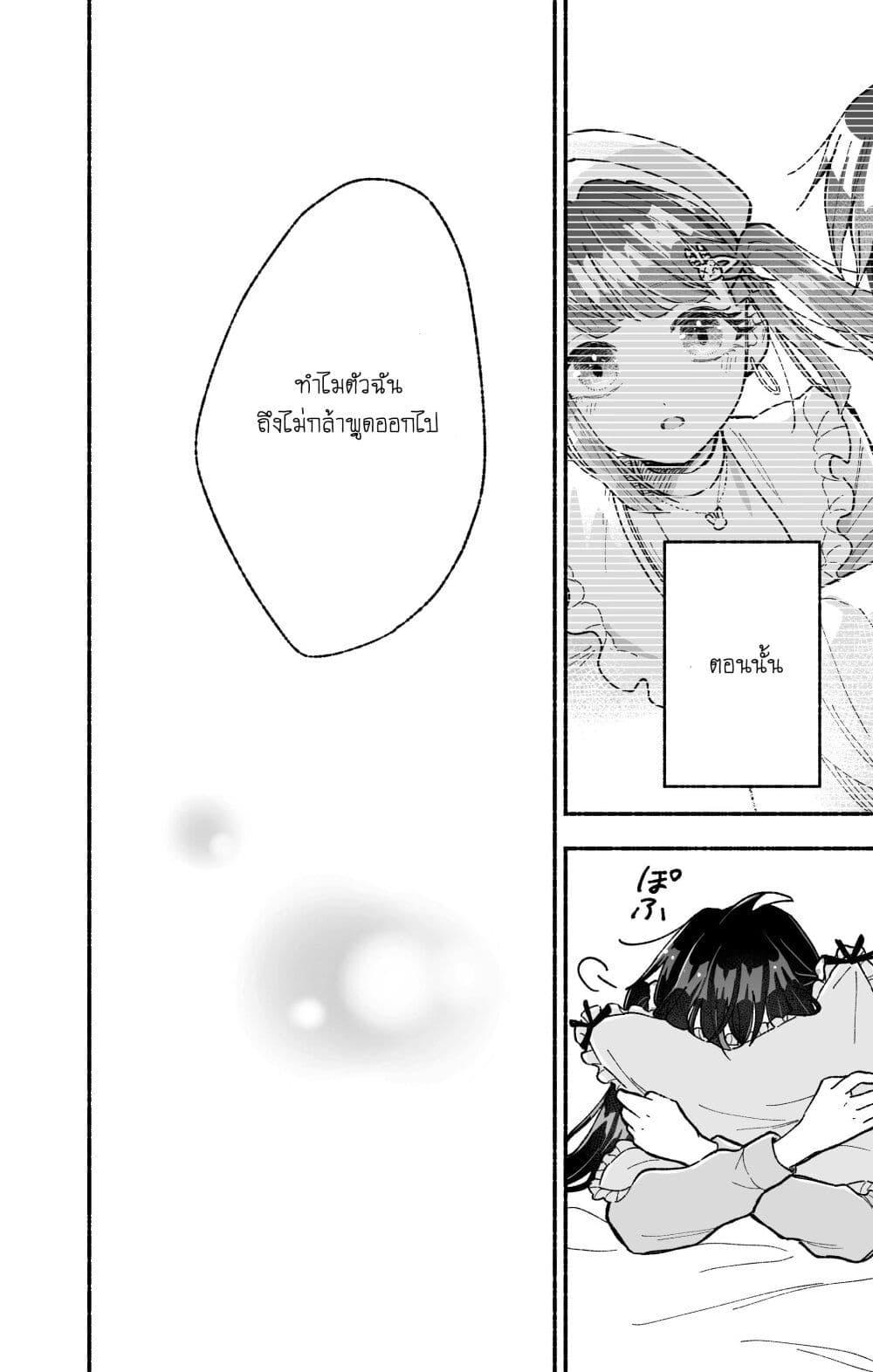 Manga-lc-com อ่านมังงะ อ่านการ์ตูน ออนไลน์ ฟรี Onnanoko wa Otoko no Tame no Kisekae Ningyou ja Neenda yo ตอนที่ 1 2 3 4 5 6 7 8 9 10 11 12 13 14 ฟรี ไม่มีโฆษณา Manga-lc - อ่าน มังงะ อ่าน การ์ตูน ออนไลน์ อ่านมังงะ ฟรี