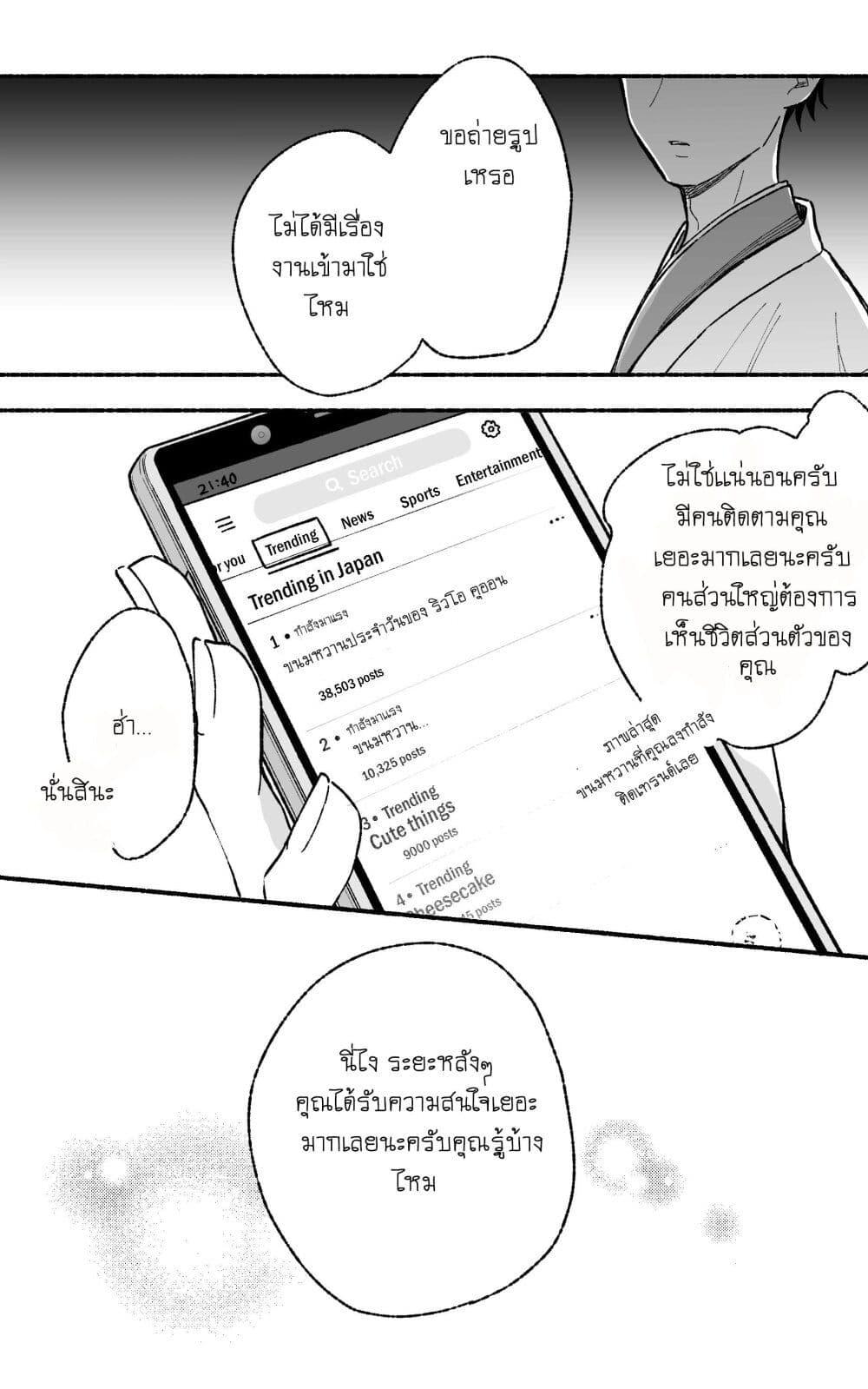 Manga-lc-com อ่านมังงะ อ่านการ์ตูน ออนไลน์ ฟรี Onnanoko wa Otoko no Tame no Kisekae Ningyou ja Neenda yo ตอนที่ 1 2 3 4 5 6 7 8 9 10 11 12 13 14 ฟรี ไม่มีโฆษณา Manga-lc - อ่าน มังงะ อ่าน การ์ตูน ออนไลน์ อ่านมังงะ ฟรี