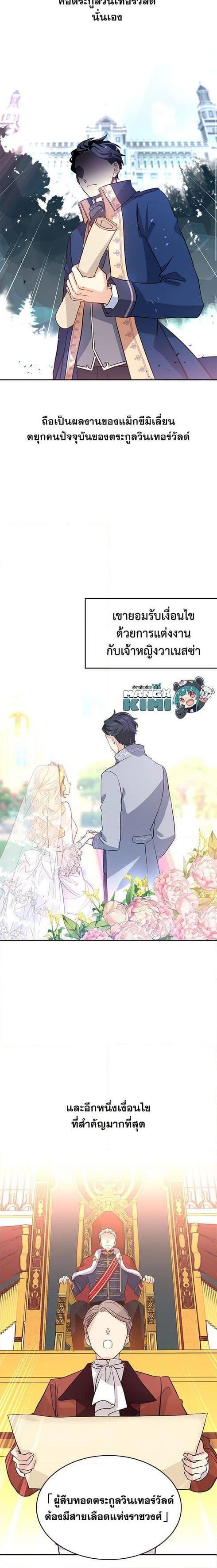 Manga-lc-com อ่านมังงะ อ่านการ์ตูน ออนไลน์ ฟรี I Will Change The Genre ตอนที่ 1 2 3 4 5 6 7 8 9 10 11 12 13 14 ฟรี ไม่มีโฆษณา Manga-lc - อ่าน มังงะ อ่าน การ์ตูน ออนไลน์ อ่านมังงะ ฟรี