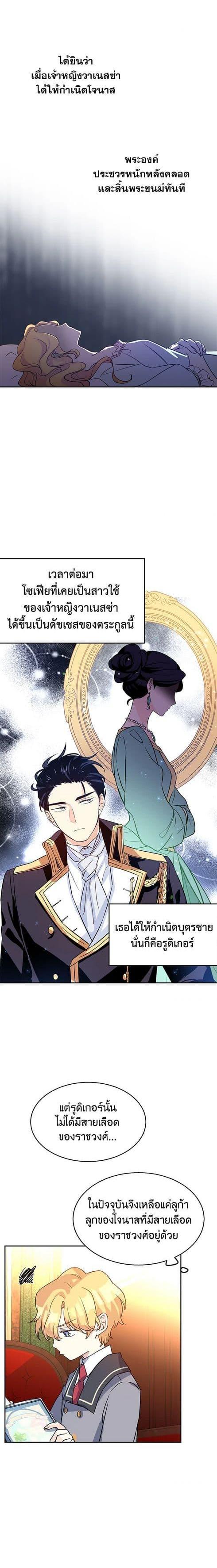 Manga-lc-com อ่านมังงะ อ่านการ์ตูน ออนไลน์ ฟรี I Will Change The Genre ตอนที่ 1 2 3 4 5 6 7 8 9 10 11 12 13 14 ฟรี ไม่มีโฆษณา Manga-lc - อ่าน มังงะ อ่าน การ์ตูน ออนไลน์ อ่านมังงะ ฟรี