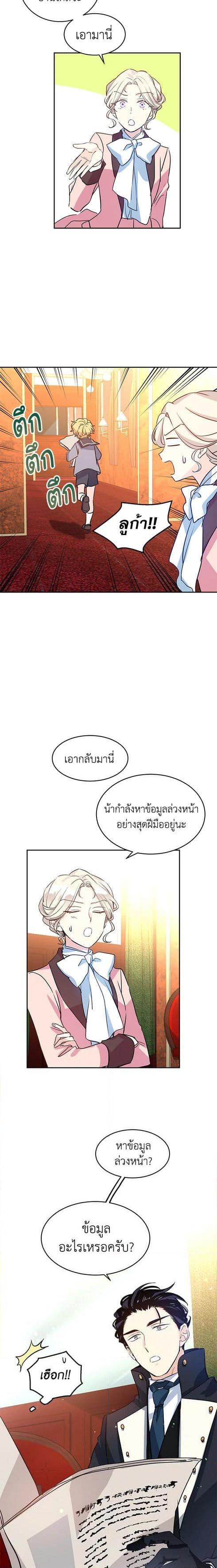 Manga-lc-com อ่านมังงะ อ่านการ์ตูน ออนไลน์ ฟรี I Will Change The Genre ตอนที่ 1 2 3 4 5 6 7 8 9 10 11 12 13 14 ฟรี ไม่มีโฆษณา Manga-lc - อ่าน มังงะ อ่าน การ์ตูน ออนไลน์ อ่านมังงะ ฟรี