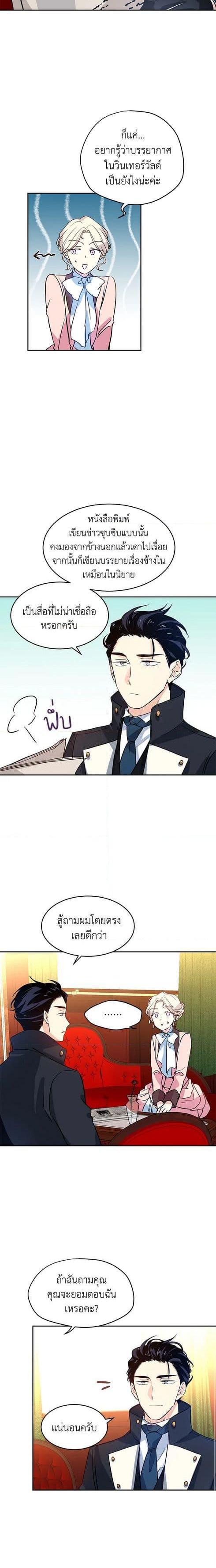 Manga-lc-com อ่านมังงะ อ่านการ์ตูน ออนไลน์ ฟรี I Will Change The Genre ตอนที่ 1 2 3 4 5 6 7 8 9 10 11 12 13 14 ฟรี ไม่มีโฆษณา Manga-lc - อ่าน มังงะ อ่าน การ์ตูน ออนไลน์ อ่านมังงะ ฟรี