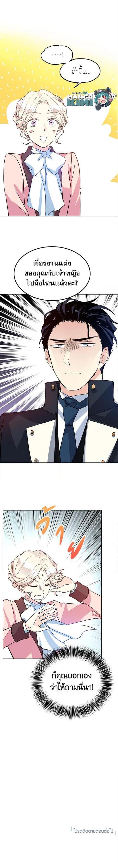 Manga-lc-com อ่านมังงะ อ่านการ์ตูน ออนไลน์ ฟรี I Will Change The Genre ตอนที่ 1 2 3 4 5 6 7 8 9 10 11 12 13 14 ฟรี ไม่มีโฆษณา Manga-lc - อ่าน มังงะ อ่าน การ์ตูน ออนไลน์ อ่านมังงะ ฟรี