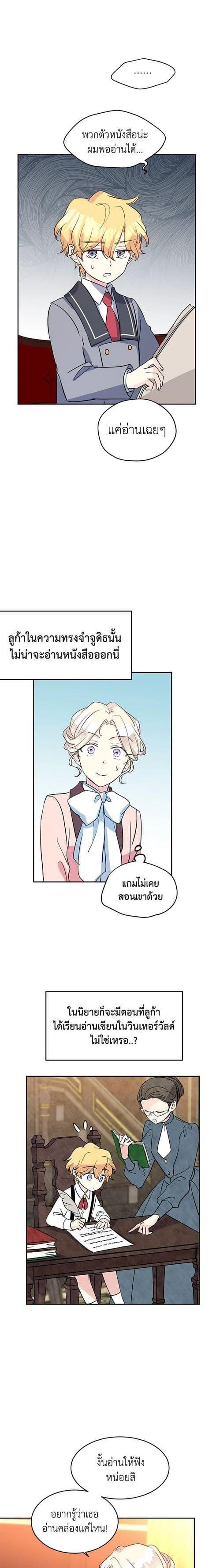 Manga-lc-com อ่านมังงะ อ่านการ์ตูน ออนไลน์ ฟรี I Will Change The Genre ตอนที่ 1 2 3 4 5 6 7 8 9 10 11 12 13 14 ฟรี ไม่มีโฆษณา Manga-lc - อ่าน มังงะ อ่าน การ์ตูน ออนไลน์ อ่านมังงะ ฟรี