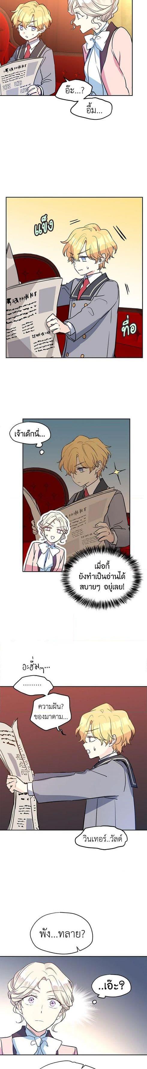 Manga-lc-com อ่านมังงะ อ่านการ์ตูน ออนไลน์ ฟรี I Will Change The Genre ตอนที่ 1 2 3 4 5 6 7 8 9 10 11 12 13 14 ฟรี ไม่มีโฆษณา Manga-lc - อ่าน มังงะ อ่าน การ์ตูน ออนไลน์ อ่านมังงะ ฟรี