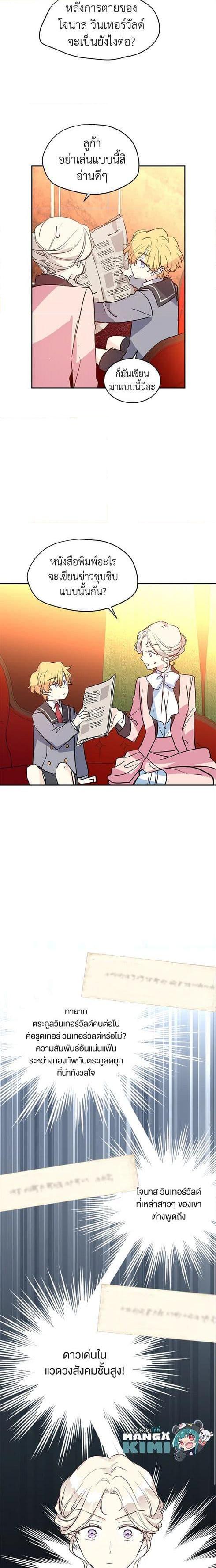 Manga-lc-com อ่านมังงะ อ่านการ์ตูน ออนไลน์ ฟรี I Will Change The Genre ตอนที่ 1 2 3 4 5 6 7 8 9 10 11 12 13 14 ฟรี ไม่มีโฆษณา Manga-lc - อ่าน มังงะ อ่าน การ์ตูน ออนไลน์ อ่านมังงะ ฟรี