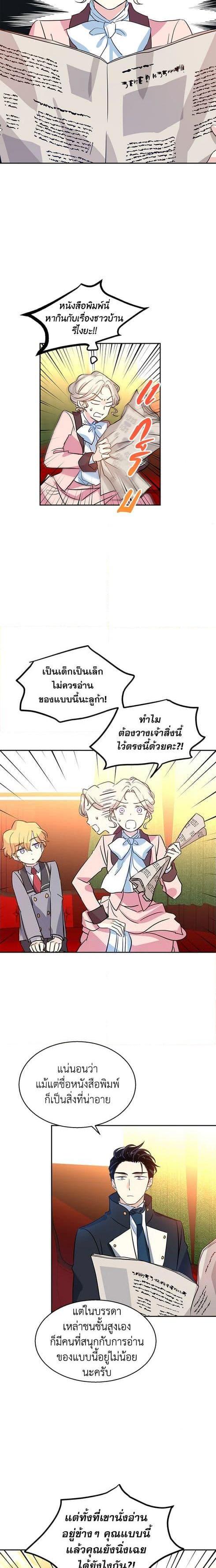 Manga-lc-com อ่านมังงะ อ่านการ์ตูน ออนไลน์ ฟรี I Will Change The Genre ตอนที่ 1 2 3 4 5 6 7 8 9 10 11 12 13 14 ฟรี ไม่มีโฆษณา Manga-lc - อ่าน มังงะ อ่าน การ์ตูน ออนไลน์ อ่านมังงะ ฟรี