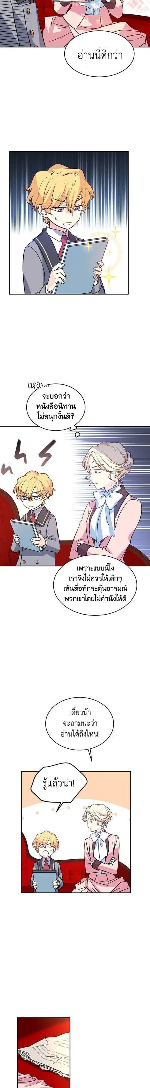 Manga-lc-com อ่านมังงะ อ่านการ์ตูน ออนไลน์ ฟรี I Will Change The Genre ตอนที่ 1 2 3 4 5 6 7 8 9 10 11 12 13 14 ฟรี ไม่มีโฆษณา Manga-lc - อ่าน มังงะ อ่าน การ์ตูน ออนไลน์ อ่านมังงะ ฟรี
