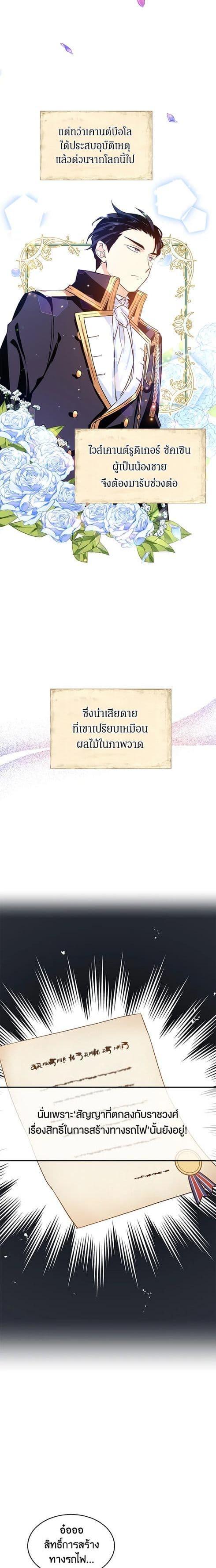 Manga-lc-com อ่านมังงะ อ่านการ์ตูน ออนไลน์ ฟรี I Will Change The Genre ตอนที่ 1 2 3 4 5 6 7 8 9 10 11 12 13 14 ฟรี ไม่มีโฆษณา Manga-lc - อ่าน มังงะ อ่าน การ์ตูน ออนไลน์ อ่านมังงะ ฟรี