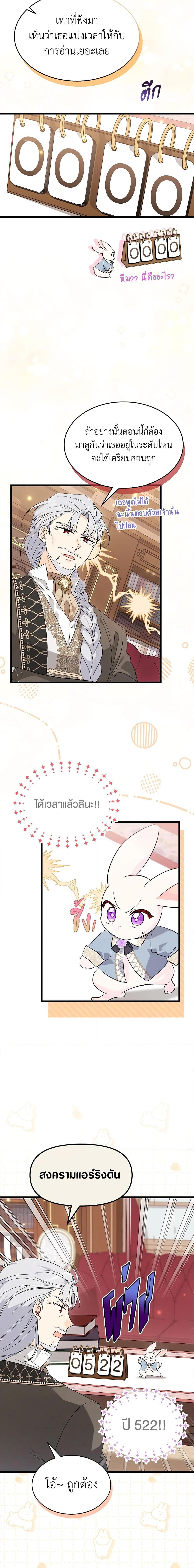 Manga-lc-com อ่านมังงะ อ่านการ์ตูน ออนไลน์ ฟรี The Symbiotic Relationship Between a Panther and a Rabbit ตอนที่ 1 2 3 4 5 6 7 8 9 10 11 12 13 14 ฟรี ไม่มีโฆษณา Manga-lc - อ่าน มังงะ อ่าน การ์ตูน ออนไลน์ อ่านมังงะ ฟรี