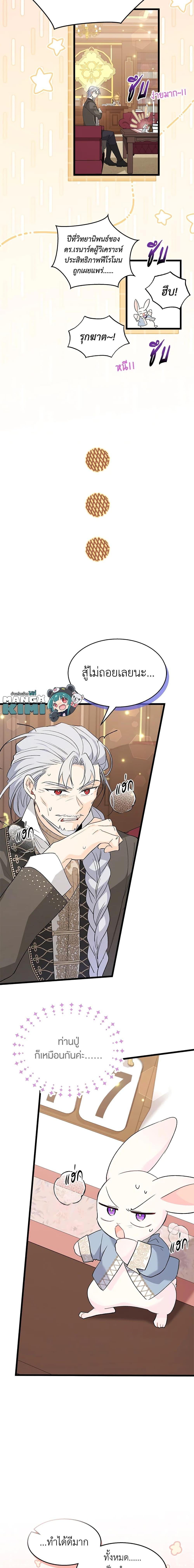 Manga-lc-com อ่านมังงะ อ่านการ์ตูน ออนไลน์ ฟรี The Symbiotic Relationship Between a Panther and a Rabbit ตอนที่ 1 2 3 4 5 6 7 8 9 10 11 12 13 14 ฟรี ไม่มีโฆษณา Manga-lc - อ่าน มังงะ อ่าน การ์ตูน ออนไลน์ อ่านมังงะ ฟรี