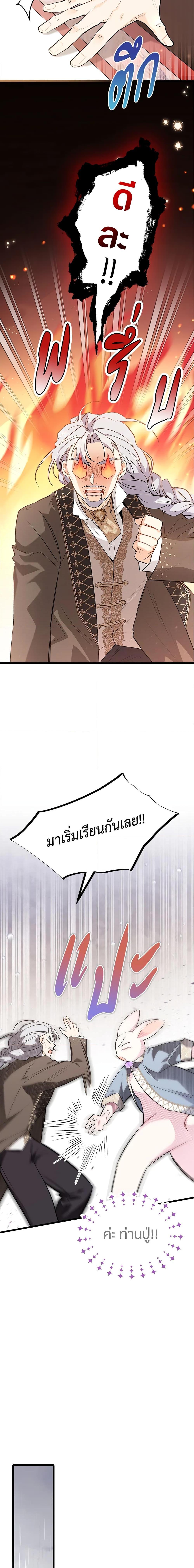 Manga-lc-com อ่านมังงะ อ่านการ์ตูน ออนไลน์ ฟรี The Symbiotic Relationship Between a Panther and a Rabbit ตอนที่ 1 2 3 4 5 6 7 8 9 10 11 12 13 14 ฟรี ไม่มีโฆษณา Manga-lc - อ่าน มังงะ อ่าน การ์ตูน ออนไลน์ อ่านมังงะ ฟรี