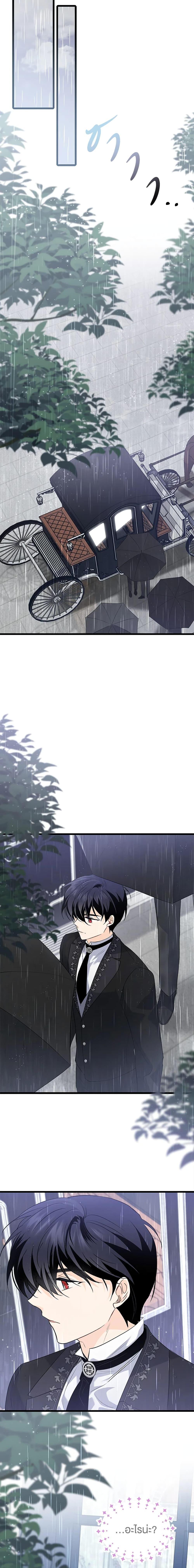 Manga-lc-com อ่านมังงะ อ่านการ์ตูน ออนไลน์ ฟรี The Symbiotic Relationship Between a Panther and a Rabbit ตอนที่ 1 2 3 4 5 6 7 8 9 10 11 12 13 14 ฟรี ไม่มีโฆษณา Manga-lc - อ่าน มังงะ อ่าน การ์ตูน ออนไลน์ อ่านมังงะ ฟรี