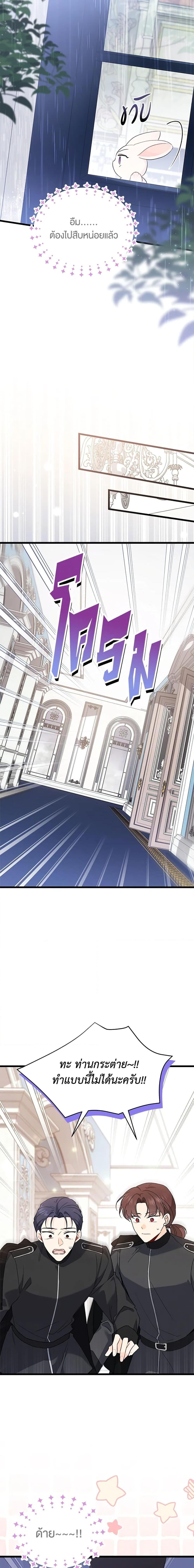 Manga-lc-com อ่านมังงะ อ่านการ์ตูน ออนไลน์ ฟรี The Symbiotic Relationship Between a Panther and a Rabbit ตอนที่ 1 2 3 4 5 6 7 8 9 10 11 12 13 14 ฟรี ไม่มีโฆษณา Manga-lc - อ่าน มังงะ อ่าน การ์ตูน ออนไลน์ อ่านมังงะ ฟรี