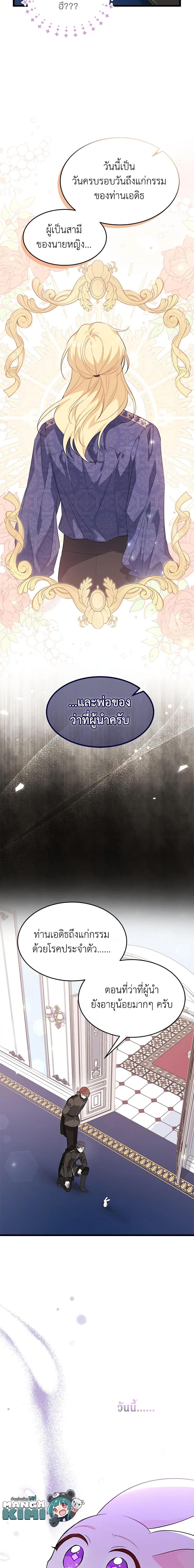 Manga-lc-com อ่านมังงะ อ่านการ์ตูน ออนไลน์ ฟรี The Symbiotic Relationship Between a Panther and a Rabbit ตอนที่ 1 2 3 4 5 6 7 8 9 10 11 12 13 14 ฟรี ไม่มีโฆษณา Manga-lc - อ่าน มังงะ อ่าน การ์ตูน ออนไลน์ อ่านมังงะ ฟรี