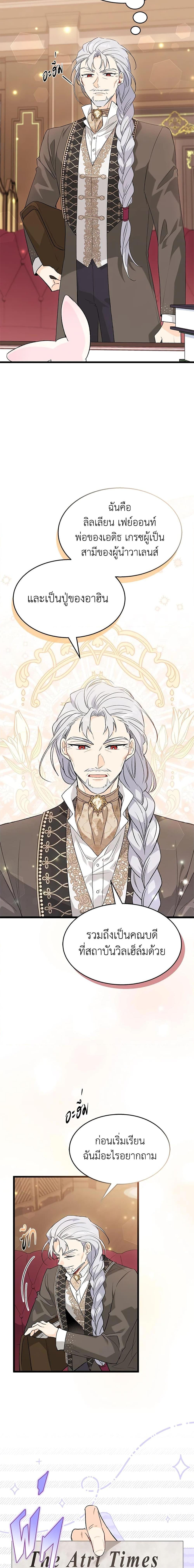 Manga-lc-com อ่านมังงะ อ่านการ์ตูน ออนไลน์ ฟรี The Symbiotic Relationship Between a Panther and a Rabbit ตอนที่ 1 2 3 4 5 6 7 8 9 10 11 12 13 14 ฟรี ไม่มีโฆษณา Manga-lc - อ่าน มังงะ อ่าน การ์ตูน ออนไลน์ อ่านมังงะ ฟรี