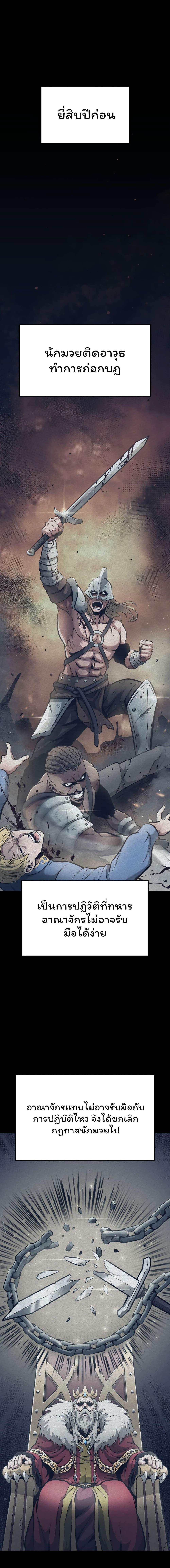 Manga-lc-com อ่านมังงะ อ่านการ์ตูน ออนไลน์ ฟรี Boxer Kali ตอนที่ 1 2 3 4 5 6 7 8 9 10 11 12 13 14 ฟรี ไม่มีโฆษณา Manga-lc - อ่าน มังงะ อ่าน การ์ตูน ออนไลน์ อ่านมังงะ ฟรี
