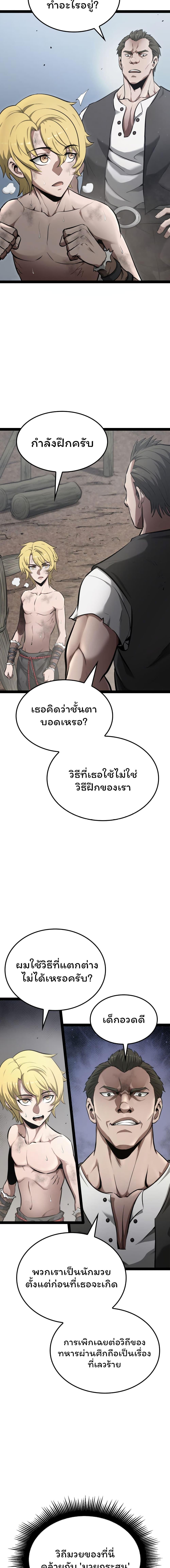 Manga-lc-com อ่านมังงะ อ่านการ์ตูน ออนไลน์ ฟรี Boxer Kali ตอนที่ 1 2 3 4 5 6 7 8 9 10 11 12 13 14 ฟรี ไม่มีโฆษณา Manga-lc - อ่าน มังงะ อ่าน การ์ตูน ออนไลน์ อ่านมังงะ ฟรี