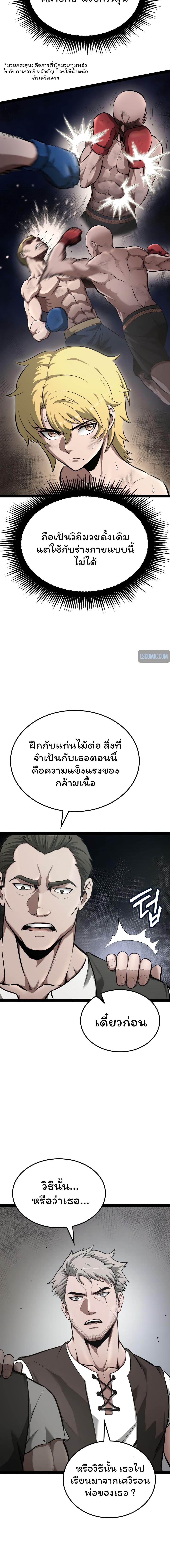 Manga-lc-com อ่านมังงะ อ่านการ์ตูน ออนไลน์ ฟรี Boxer Kali ตอนที่ 1 2 3 4 5 6 7 8 9 10 11 12 13 14 ฟรี ไม่มีโฆษณา Manga-lc - อ่าน มังงะ อ่าน การ์ตูน ออนไลน์ อ่านมังงะ ฟรี