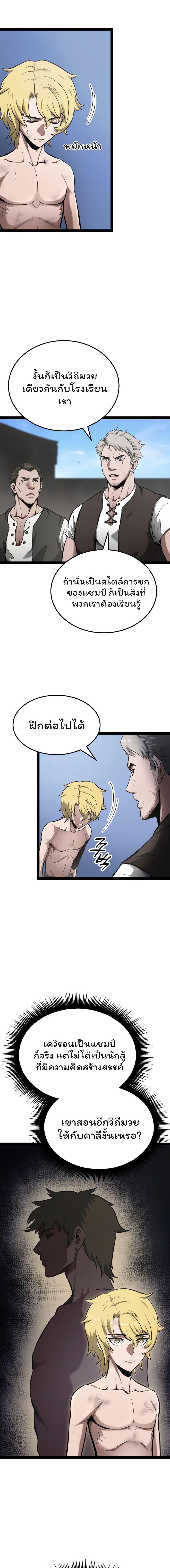 Manga-lc-com อ่านมังงะ อ่านการ์ตูน ออนไลน์ ฟรี Boxer Kali ตอนที่ 1 2 3 4 5 6 7 8 9 10 11 12 13 14 ฟรี ไม่มีโฆษณา Manga-lc - อ่าน มังงะ อ่าน การ์ตูน ออนไลน์ อ่านมังงะ ฟรี
