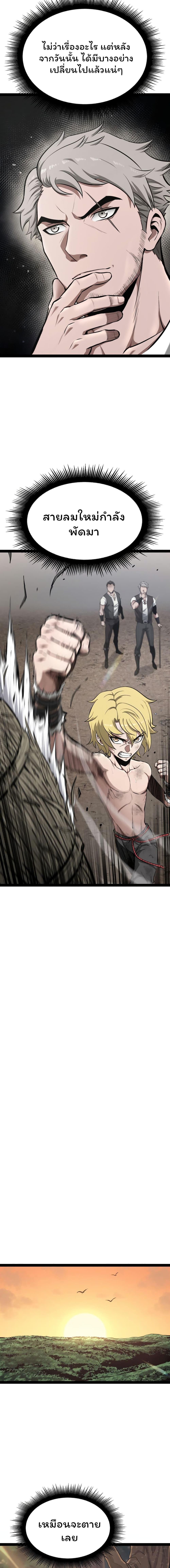 Manga-lc-com อ่านมังงะ อ่านการ์ตูน ออนไลน์ ฟรี Boxer Kali ตอนที่ 1 2 3 4 5 6 7 8 9 10 11 12 13 14 ฟรี ไม่มีโฆษณา Manga-lc - อ่าน มังงะ อ่าน การ์ตูน ออนไลน์ อ่านมังงะ ฟรี