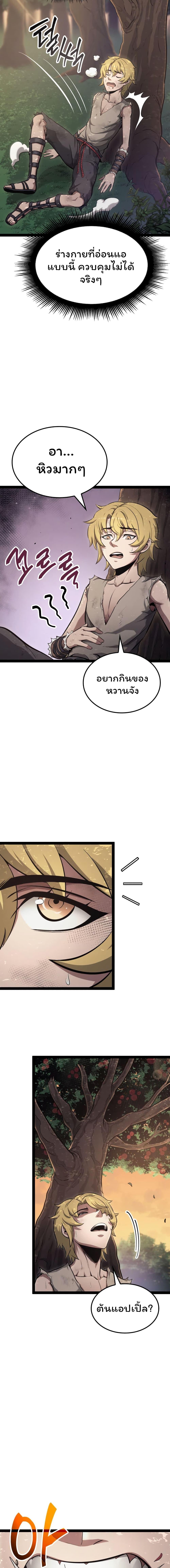 Manga-lc-com อ่านมังงะ อ่านการ์ตูน ออนไลน์ ฟรี Boxer Kali ตอนที่ 1 2 3 4 5 6 7 8 9 10 11 12 13 14 ฟรี ไม่มีโฆษณา Manga-lc - อ่าน มังงะ อ่าน การ์ตูน ออนไลน์ อ่านมังงะ ฟรี