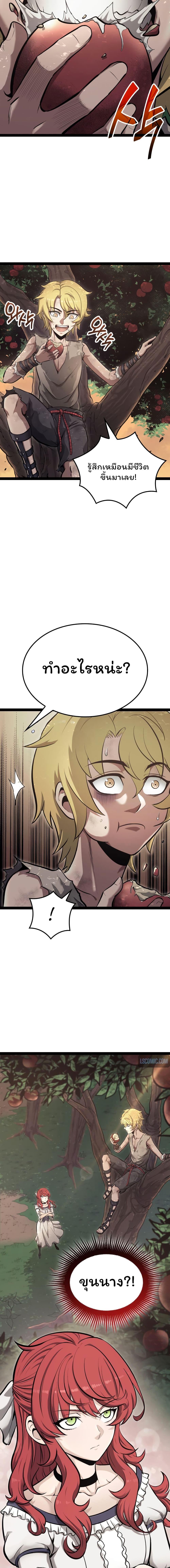 Manga-lc-com อ่านมังงะ อ่านการ์ตูน ออนไลน์ ฟรี Boxer Kali ตอนที่ 1 2 3 4 5 6 7 8 9 10 11 12 13 14 ฟรี ไม่มีโฆษณา Manga-lc - อ่าน มังงะ อ่าน การ์ตูน ออนไลน์ อ่านมังงะ ฟรี