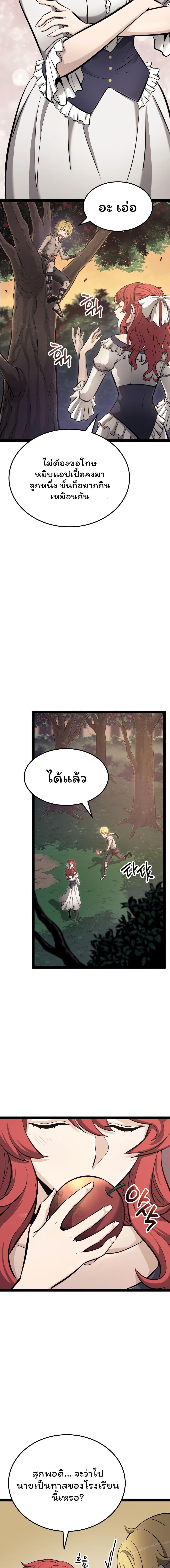 Manga-lc-com อ่านมังงะ อ่านการ์ตูน ออนไลน์ ฟรี Boxer Kali ตอนที่ 1 2 3 4 5 6 7 8 9 10 11 12 13 14 ฟรี ไม่มีโฆษณา Manga-lc - อ่าน มังงะ อ่าน การ์ตูน ออนไลน์ อ่านมังงะ ฟรี