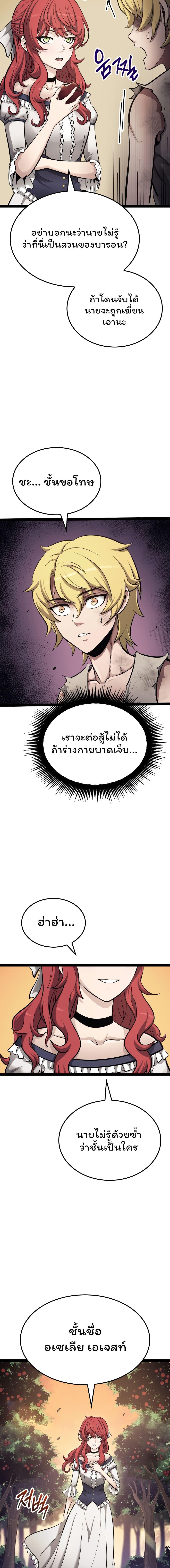 Manga-lc-com อ่านมังงะ อ่านการ์ตูน ออนไลน์ ฟรี Boxer Kali ตอนที่ 1 2 3 4 5 6 7 8 9 10 11 12 13 14 ฟรี ไม่มีโฆษณา Manga-lc - อ่าน มังงะ อ่าน การ์ตูน ออนไลน์ อ่านมังงะ ฟรี