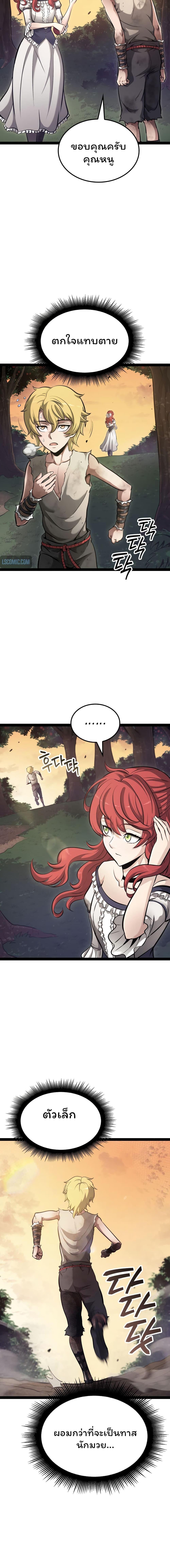 Manga-lc-com อ่านมังงะ อ่านการ์ตูน ออนไลน์ ฟรี Boxer Kali ตอนที่ 1 2 3 4 5 6 7 8 9 10 11 12 13 14 ฟรี ไม่มีโฆษณา Manga-lc - อ่าน มังงะ อ่าน การ์ตูน ออนไลน์ อ่านมังงะ ฟรี