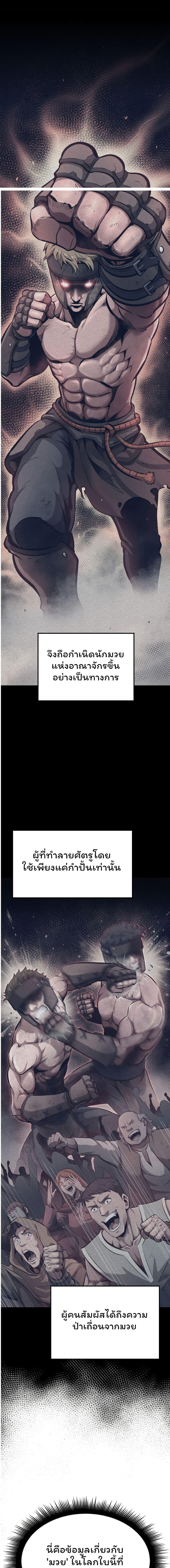 Manga-lc-com อ่านมังงะ อ่านการ์ตูน ออนไลน์ ฟรี Boxer Kali ตอนที่ 1 2 3 4 5 6 7 8 9 10 11 12 13 14 ฟรี ไม่มีโฆษณา Manga-lc - อ่าน มังงะ อ่าน การ์ตูน ออนไลน์ อ่านมังงะ ฟรี