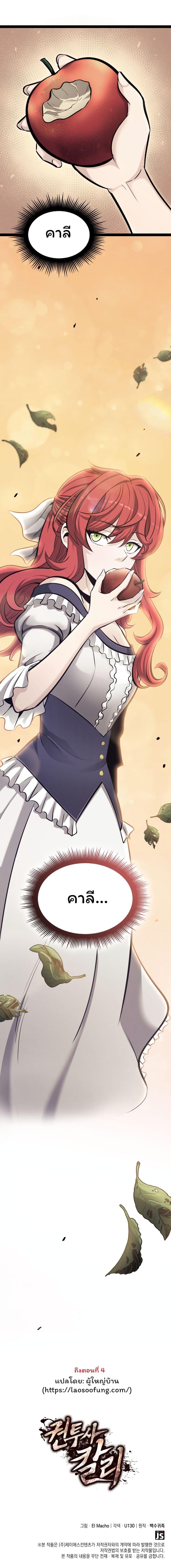 Manga-lc-com อ่านมังงะ อ่านการ์ตูน ออนไลน์ ฟรี Boxer Kali ตอนที่ 1 2 3 4 5 6 7 8 9 10 11 12 13 14 ฟรี ไม่มีโฆษณา Manga-lc - อ่าน มังงะ อ่าน การ์ตูน ออนไลน์ อ่านมังงะ ฟรี