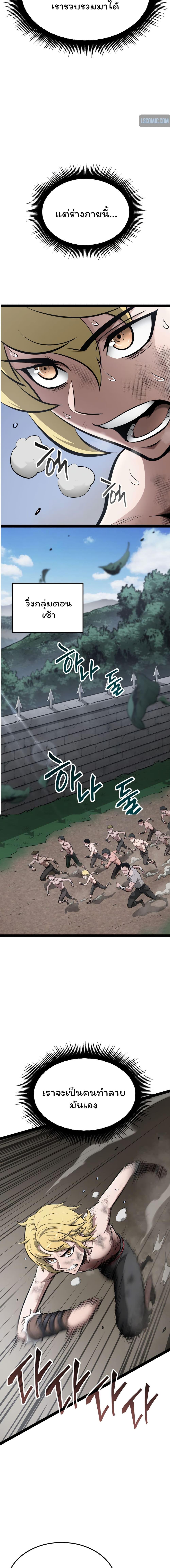 Manga-lc-com อ่านมังงะ อ่านการ์ตูน ออนไลน์ ฟรี Boxer Kali ตอนที่ 1 2 3 4 5 6 7 8 9 10 11 12 13 14 ฟรี ไม่มีโฆษณา Manga-lc - อ่าน มังงะ อ่าน การ์ตูน ออนไลน์ อ่านมังงะ ฟรี