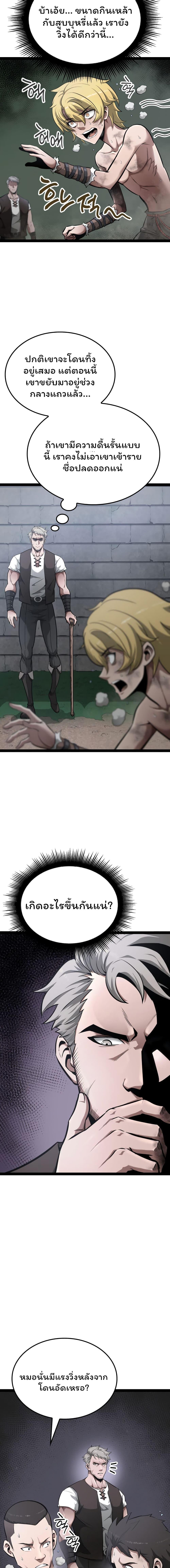 Manga-lc-com อ่านมังงะ อ่านการ์ตูน ออนไลน์ ฟรี Boxer Kali ตอนที่ 1 2 3 4 5 6 7 8 9 10 11 12 13 14 ฟรี ไม่มีโฆษณา Manga-lc - อ่าน มังงะ อ่าน การ์ตูน ออนไลน์ อ่านมังงะ ฟรี