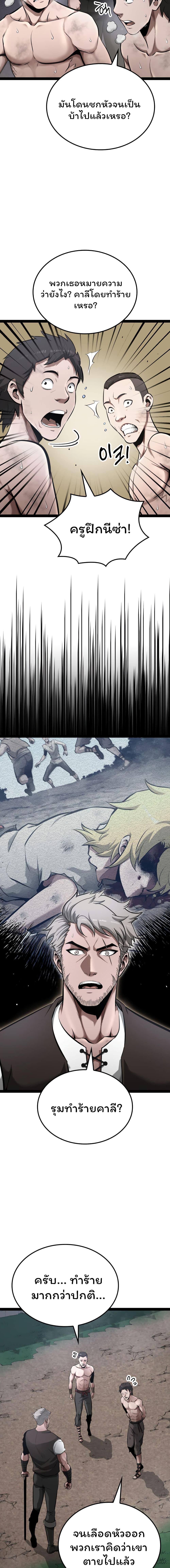 Manga-lc-com อ่านมังงะ อ่านการ์ตูน ออนไลน์ ฟรี Boxer Kali ตอนที่ 1 2 3 4 5 6 7 8 9 10 11 12 13 14 ฟรี ไม่มีโฆษณา Manga-lc - อ่าน มังงะ อ่าน การ์ตูน ออนไลน์ อ่านมังงะ ฟรี