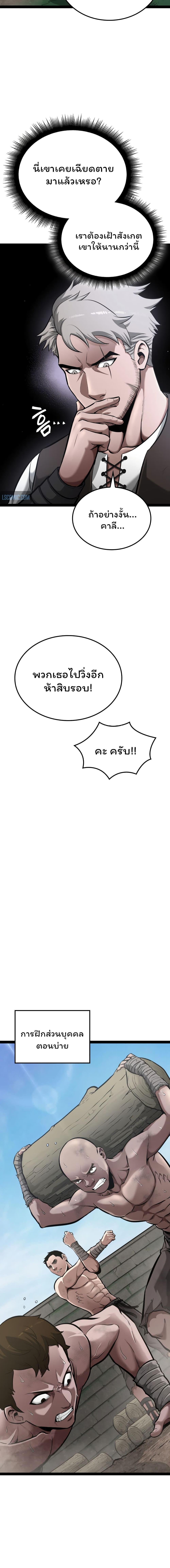 Manga-lc-com อ่านมังงะ อ่านการ์ตูน ออนไลน์ ฟรี Boxer Kali ตอนที่ 1 2 3 4 5 6 7 8 9 10 11 12 13 14 ฟรี ไม่มีโฆษณา Manga-lc - อ่าน มังงะ อ่าน การ์ตูน ออนไลน์ อ่านมังงะ ฟรี