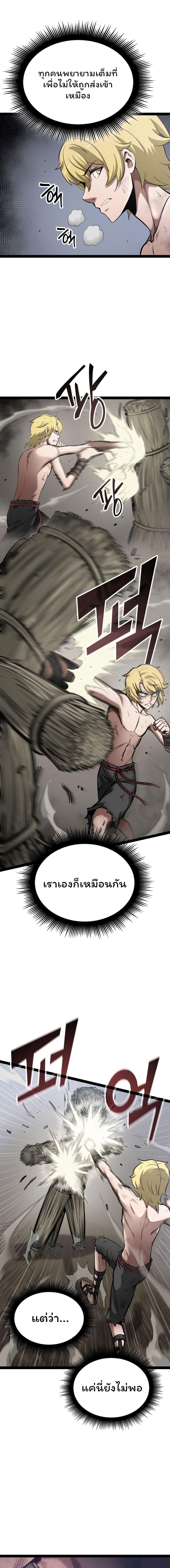 Manga-lc-com อ่านมังงะ อ่านการ์ตูน ออนไลน์ ฟรี Boxer Kali ตอนที่ 1 2 3 4 5 6 7 8 9 10 11 12 13 14 ฟรี ไม่มีโฆษณา Manga-lc - อ่าน มังงะ อ่าน การ์ตูน ออนไลน์ อ่านมังงะ ฟรี