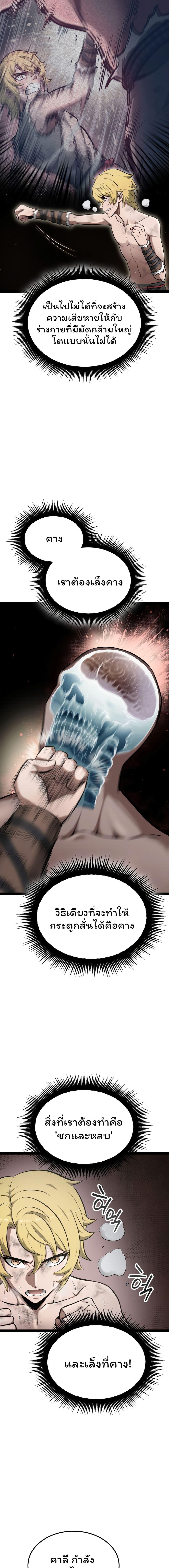 Manga-lc-com อ่านมังงะ อ่านการ์ตูน ออนไลน์ ฟรี Boxer Kali ตอนที่ 1 2 3 4 5 6 7 8 9 10 11 12 13 14 ฟรี ไม่มีโฆษณา Manga-lc - อ่าน มังงะ อ่าน การ์ตูน ออนไลน์ อ่านมังงะ ฟรี