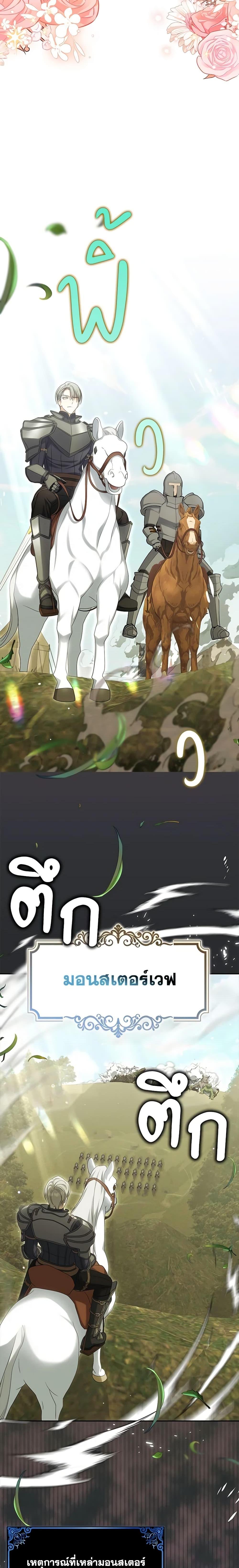 Manga-lc-com อ่านมังงะ อ่านการ์ตูน ออนไลน์ ฟรี Why Are You Obsessed With Your Fake Wife ตอนที่ 1 2 3 4 5 6 7 8 9 10 11 12 13 14 ฟรี ไม่มีโฆษณา Manga-lc - อ่าน มังงะ อ่าน การ์ตูน ออนไลน์ อ่านมังงะ ฟรี