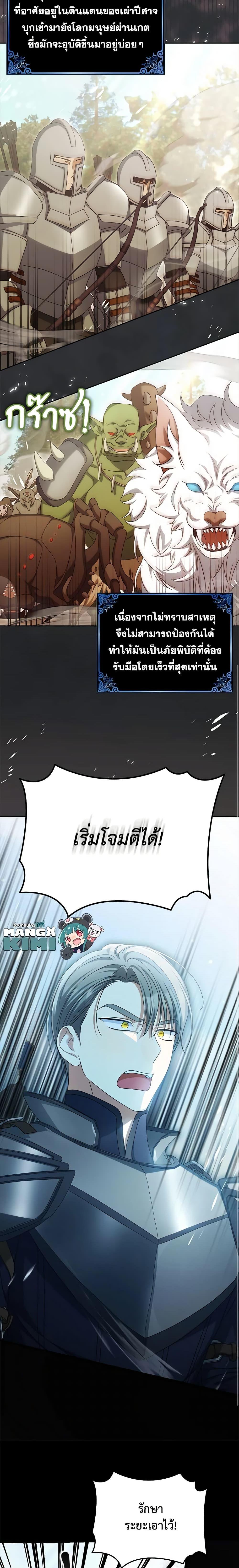 Manga-lc-com อ่านมังงะ อ่านการ์ตูน ออนไลน์ ฟรี Why Are You Obsessed With Your Fake Wife ตอนที่ 1 2 3 4 5 6 7 8 9 10 11 12 13 14 ฟรี ไม่มีโฆษณา Manga-lc - อ่าน มังงะ อ่าน การ์ตูน ออนไลน์ อ่านมังงะ ฟรี