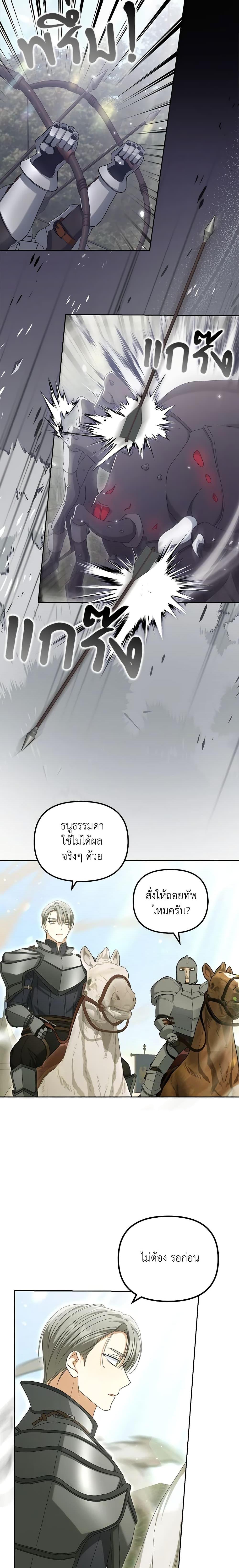 Manga-lc-com อ่านมังงะ อ่านการ์ตูน ออนไลน์ ฟรี Why Are You Obsessed With Your Fake Wife ตอนที่ 1 2 3 4 5 6 7 8 9 10 11 12 13 14 ฟรี ไม่มีโฆษณา Manga-lc - อ่าน มังงะ อ่าน การ์ตูน ออนไลน์ อ่านมังงะ ฟรี