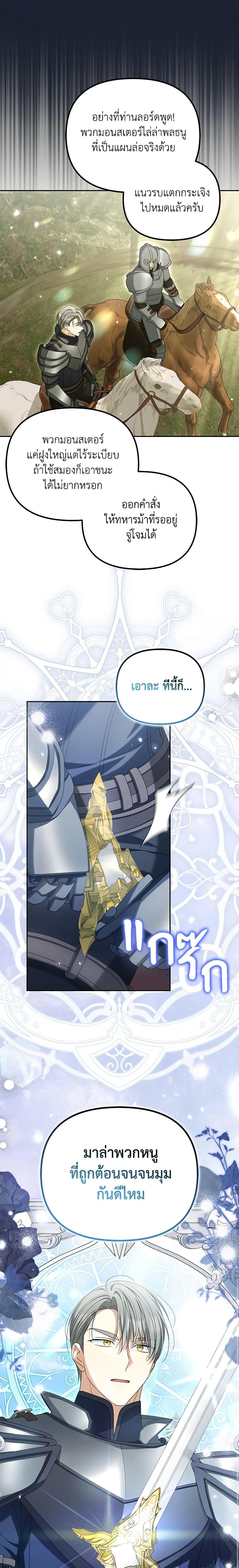 Manga-lc-com อ่านมังงะ อ่านการ์ตูน ออนไลน์ ฟรี Why Are You Obsessed With Your Fake Wife ตอนที่ 1 2 3 4 5 6 7 8 9 10 11 12 13 14 ฟรี ไม่มีโฆษณา Manga-lc - อ่าน มังงะ อ่าน การ์ตูน ออนไลน์ อ่านมังงะ ฟรี