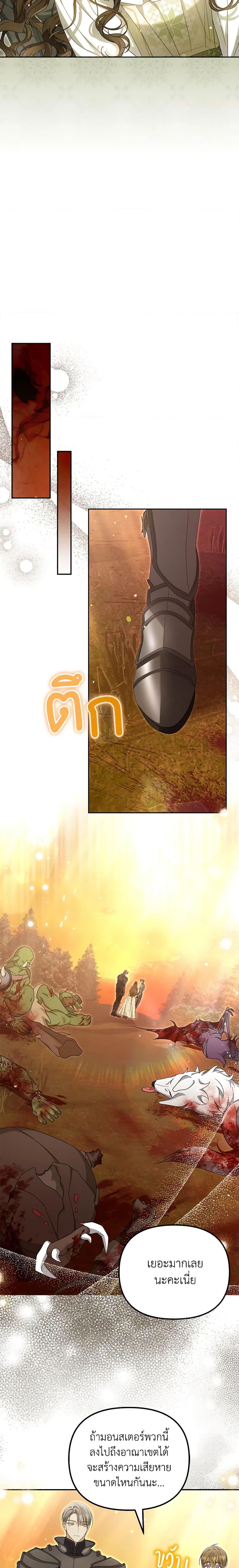 Manga-lc-com อ่านมังงะ อ่านการ์ตูน ออนไลน์ ฟรี Why Are You Obsessed With Your Fake Wife ตอนที่ 1 2 3 4 5 6 7 8 9 10 11 12 13 14 ฟรี ไม่มีโฆษณา Manga-lc - อ่าน มังงะ อ่าน การ์ตูน ออนไลน์ อ่านมังงะ ฟรี