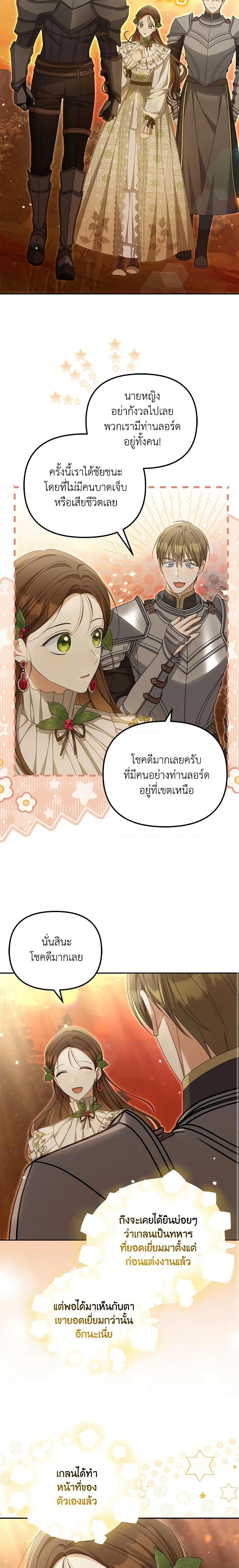 Manga-lc-com อ่านมังงะ อ่านการ์ตูน ออนไลน์ ฟรี Why Are You Obsessed With Your Fake Wife ตอนที่ 1 2 3 4 5 6 7 8 9 10 11 12 13 14 ฟรี ไม่มีโฆษณา Manga-lc - อ่าน มังงะ อ่าน การ์ตูน ออนไลน์ อ่านมังงะ ฟรี