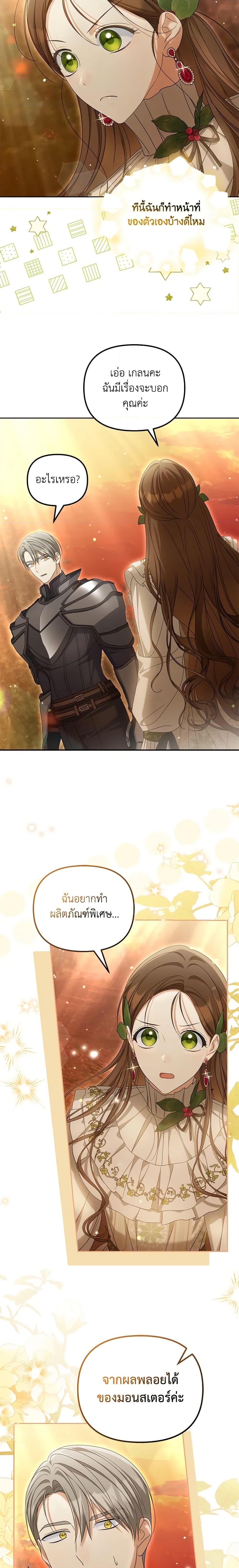 Manga-lc-com อ่านมังงะ อ่านการ์ตูน ออนไลน์ ฟรี Why Are You Obsessed With Your Fake Wife ตอนที่ 1 2 3 4 5 6 7 8 9 10 11 12 13 14 ฟรี ไม่มีโฆษณา Manga-lc - อ่าน มังงะ อ่าน การ์ตูน ออนไลน์ อ่านมังงะ ฟรี