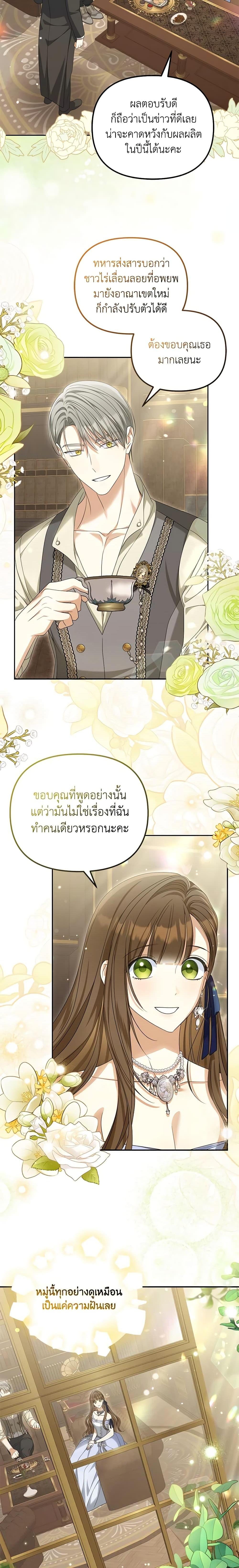 Manga-lc-com อ่านมังงะ อ่านการ์ตูน ออนไลน์ ฟรี Why Are You Obsessed With Your Fake Wife ตอนที่ 1 2 3 4 5 6 7 8 9 10 11 12 13 14 ฟรี ไม่มีโฆษณา Manga-lc - อ่าน มังงะ อ่าน การ์ตูน ออนไลน์ อ่านมังงะ ฟรี